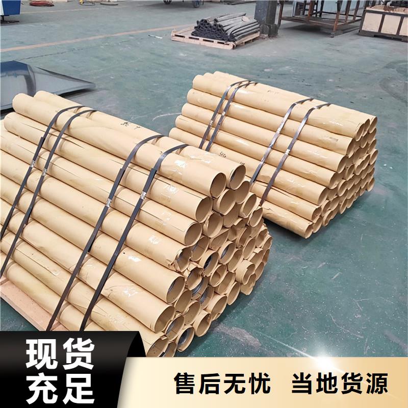 鉛板20#精密鋼管專業(yè)信賴廠家