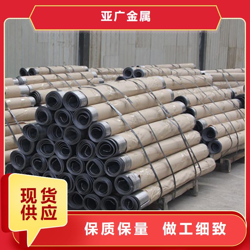 铅板精密钢管专注细节使用放心