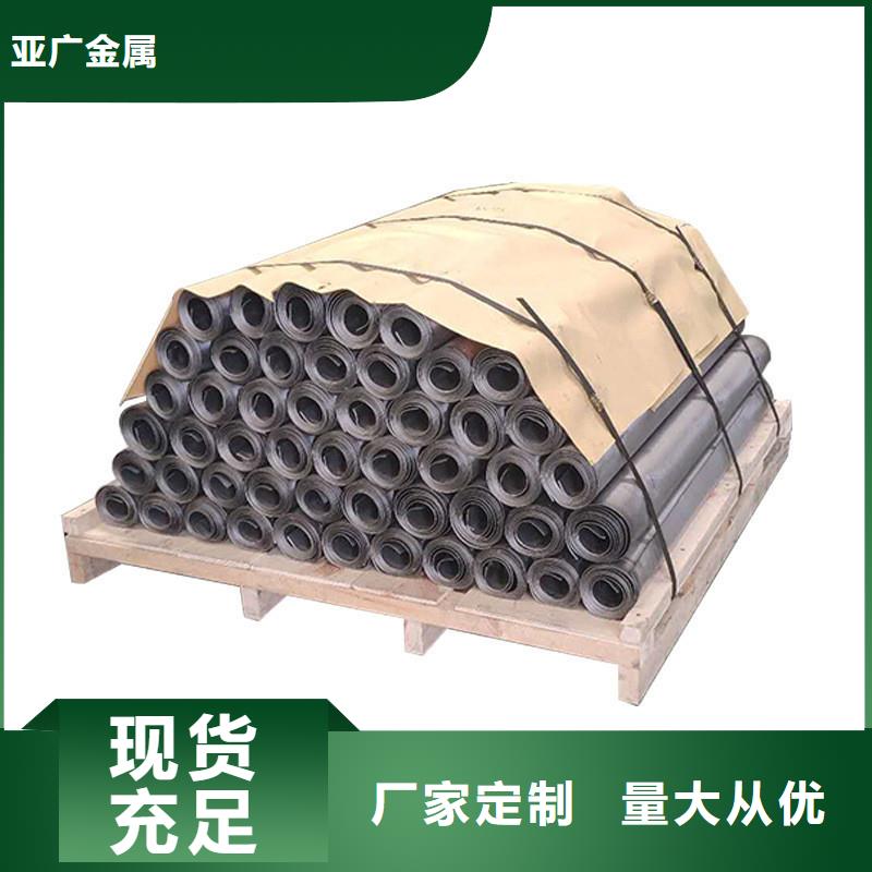 鉛板【精密鋼管】廠家直發(fā)