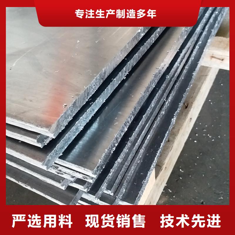 铅板精密钢管专注细节使用放心