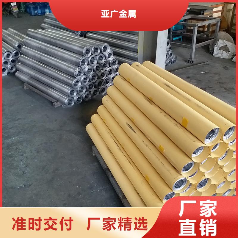 鉛板精密鋼管可零售可批發(fā)