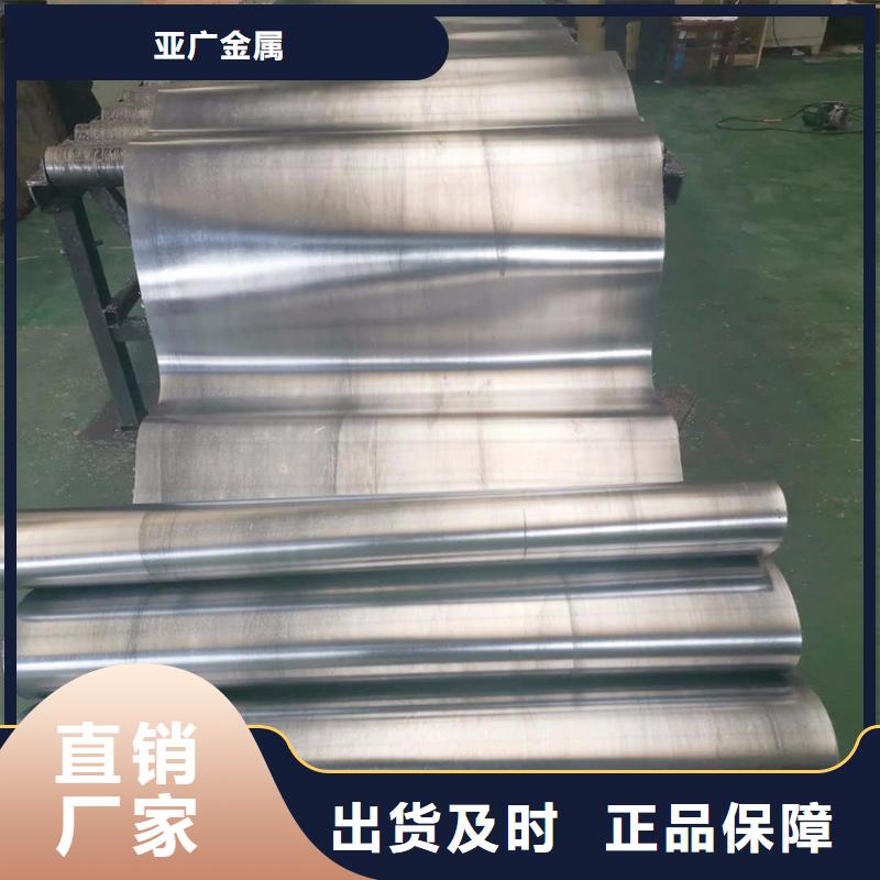 铅板_精密钢管厂家直营