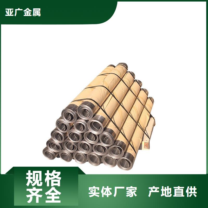 鉛板精密鋼管產(chǎn)品優(yōu)勢(shì)特點(diǎn)