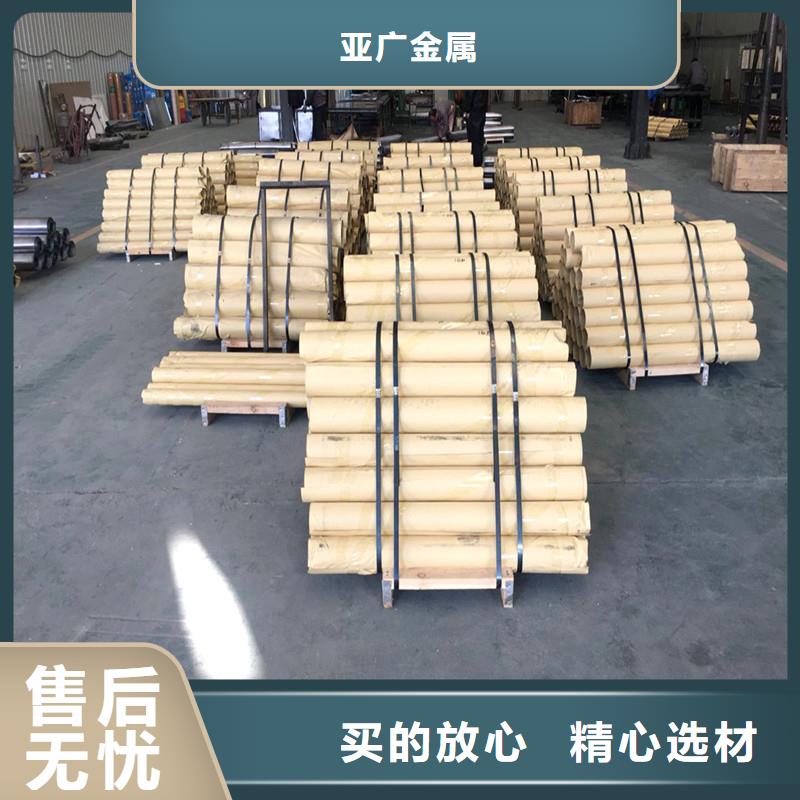 鉛板【無縫方矩管】匠心制造