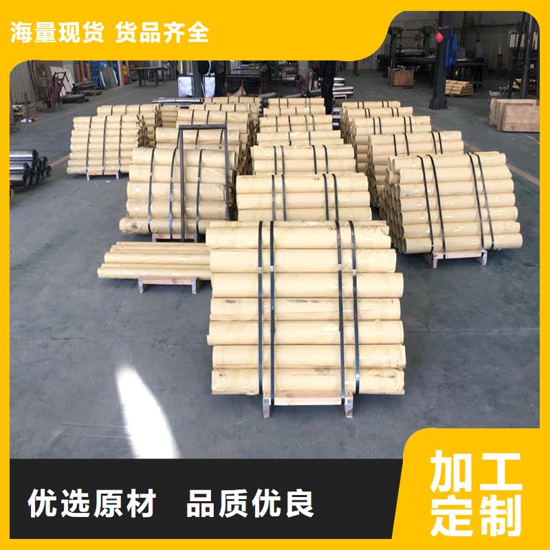 鉛板熱軋無縫鋼管貨真價實
