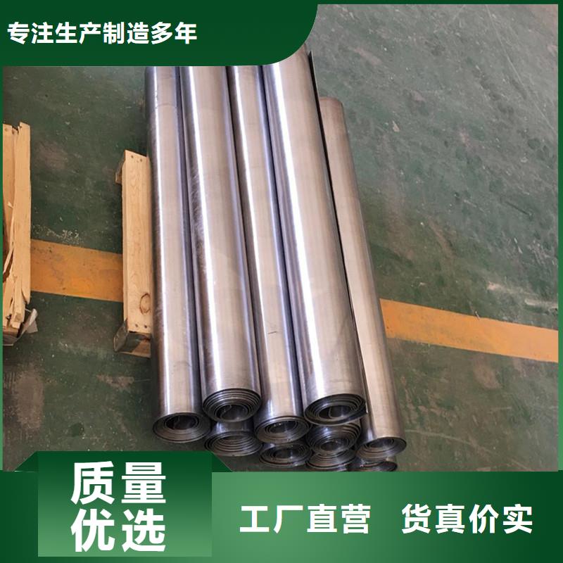 【鉛板熱軋無縫鋼管貨品齊全】