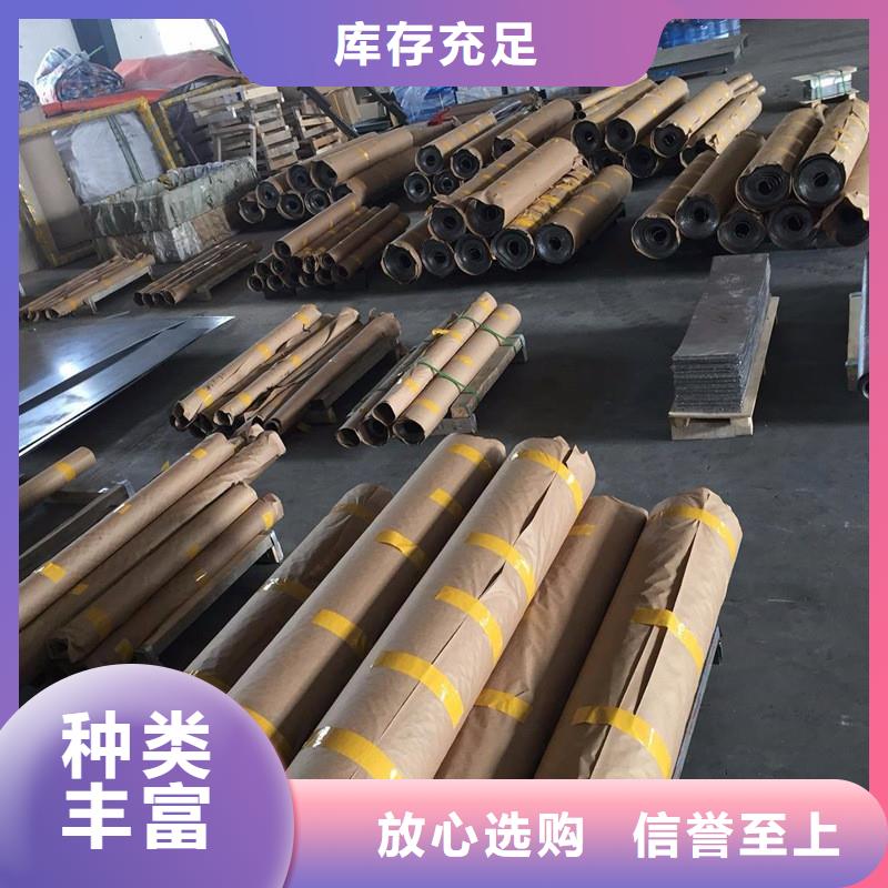 鉛板誠(chéng)信經(jīng)營(yíng)商家