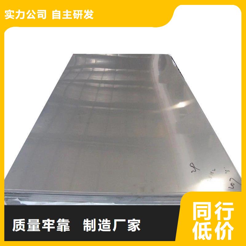 铅板精密钢管专注细节使用放心