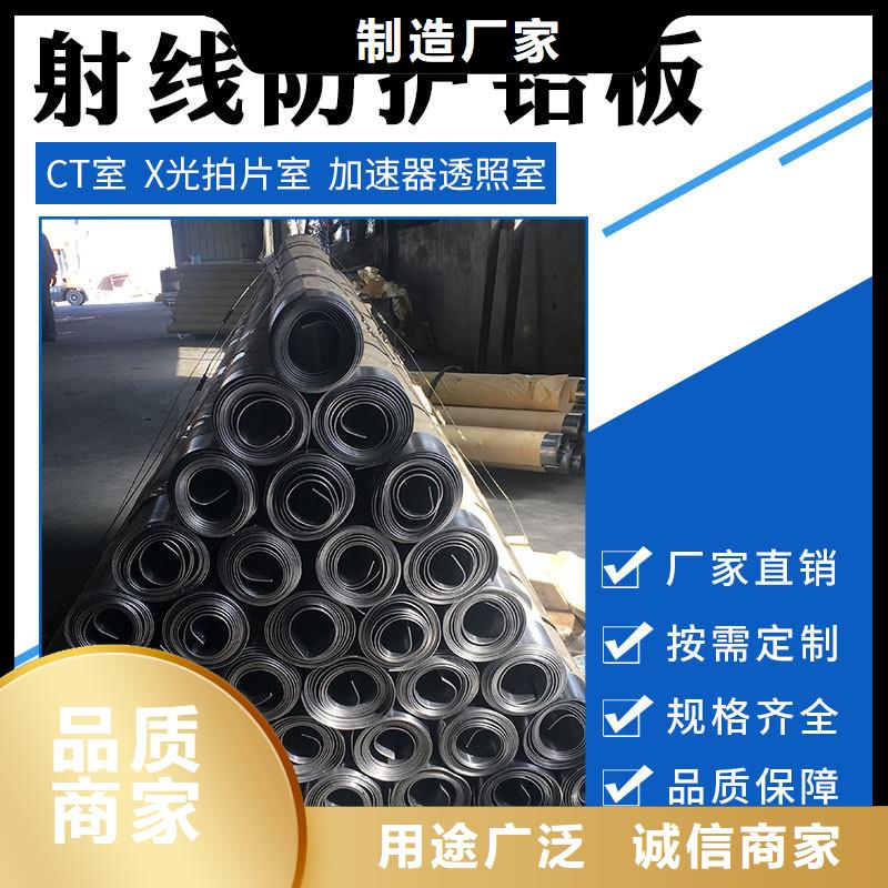 铅板_精密钢管厂家直营