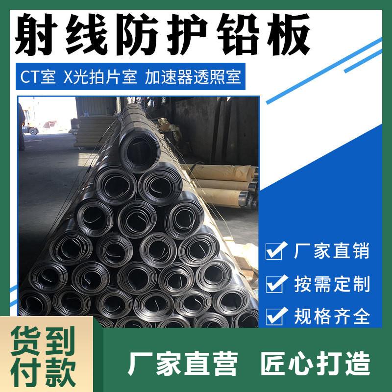 【鉛板熱軋無縫鋼管貨品齊全】