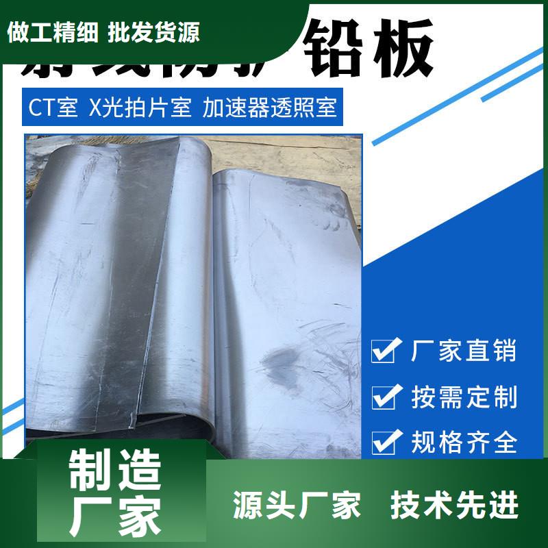 鉛板20#精密鋼管專業(yè)信賴廠家