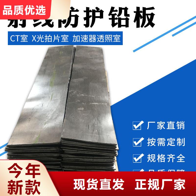 鉛板精密鋼管精心打造