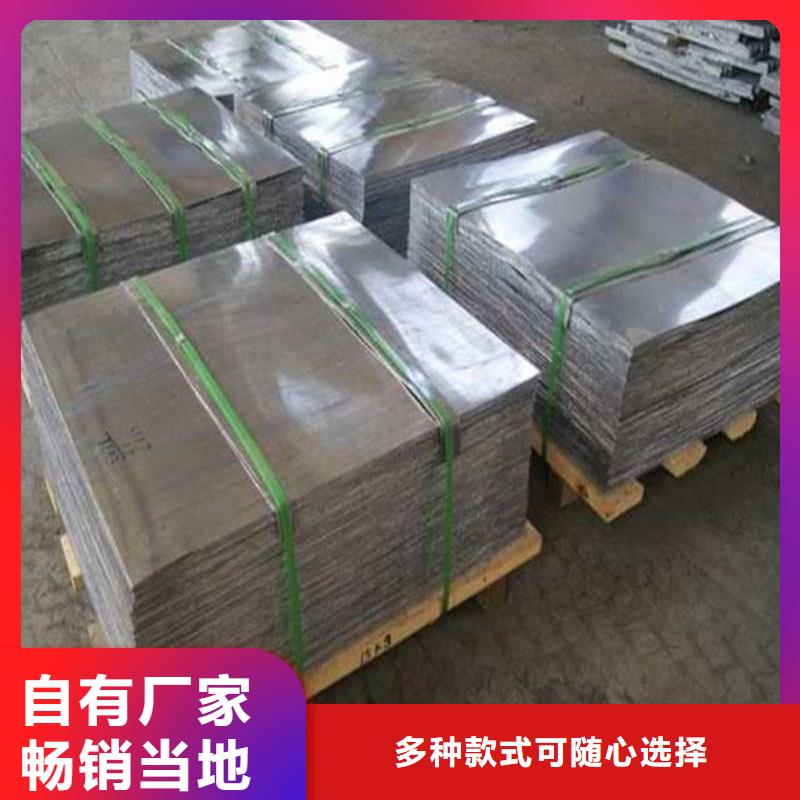 鉛板精密鋼管放心選購