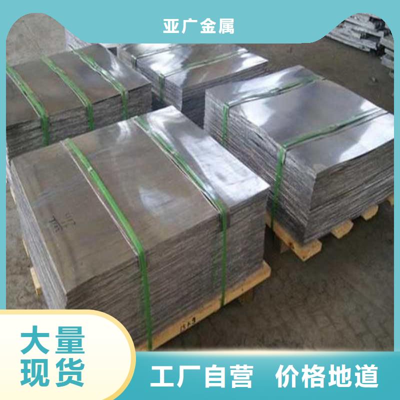 铅板精密钢管精心打造