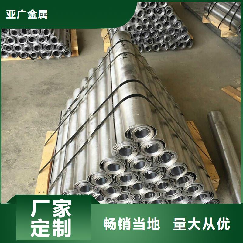 铅板精密管每个细节都严格把关