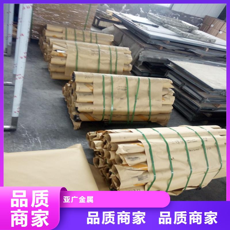 铅板热轧无缝钢管货真价实