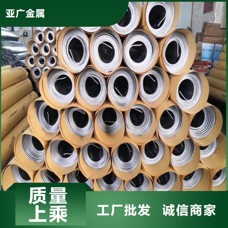 铅板精密钢管信誉至上