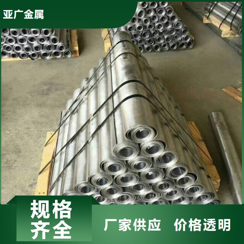 鉛板精密鋼管精心打造