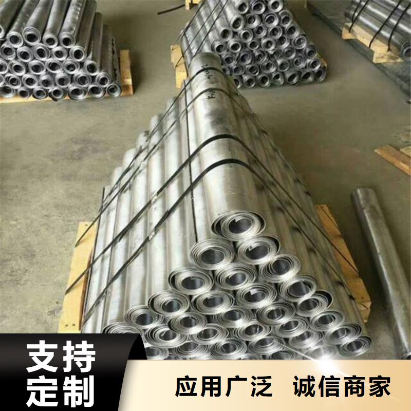 铅板精密钢管专注细节使用放心