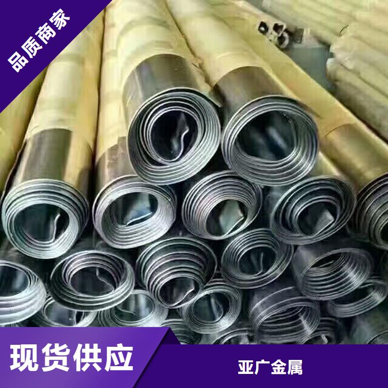 鉛板精密鋼管現(xiàn)貨直供