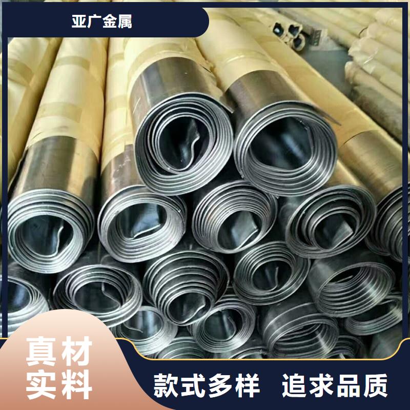 鉛板_精密鋼管廠家直營(yíng)