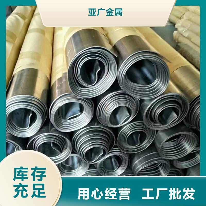 鉛板精密鋼管精心打造