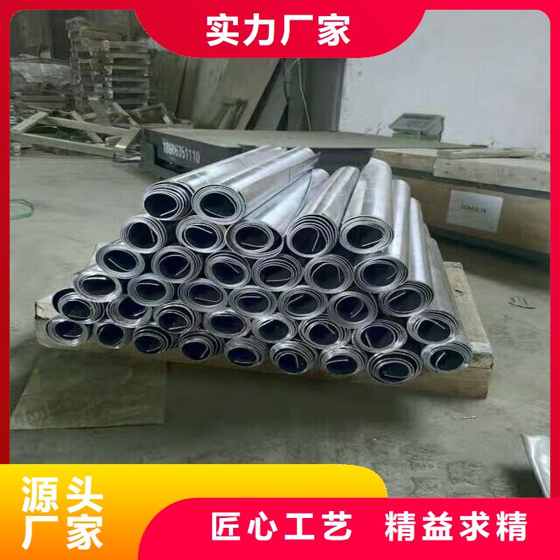 鉛板精密鋼管現(xiàn)貨直供