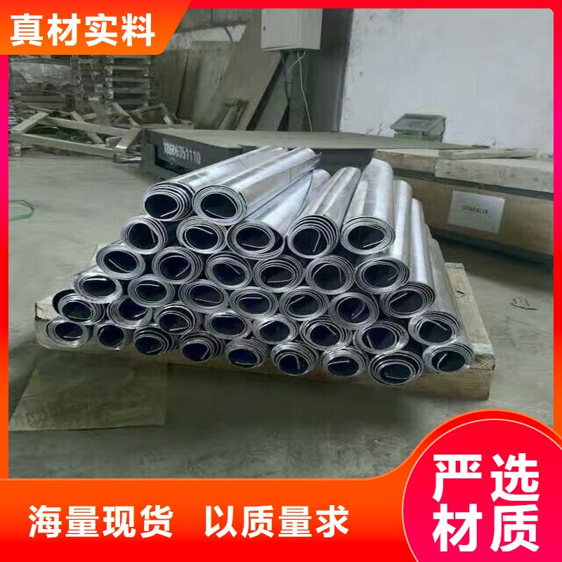 鉛板_精密鋼管廠家直營