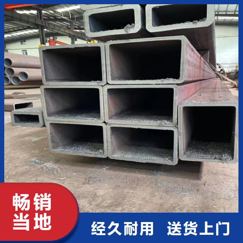 无缝方矩管、无缝方矩管供应商