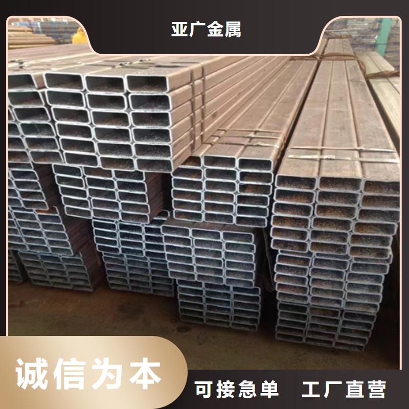 無(wú)縫方管-無(wú)縫方管廠家直銷