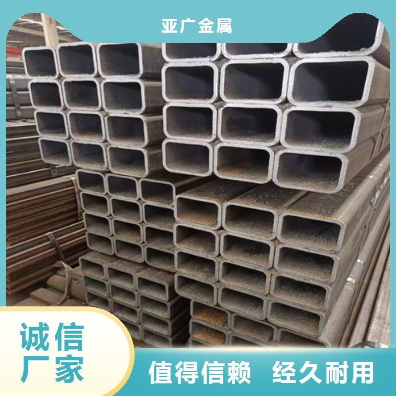 無(wú)縫矩形管行業(yè)資訊