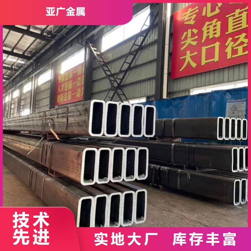定做无缝方矩管的当地厂家