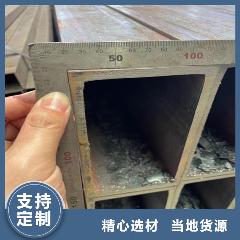 无缝方矩管、无缝方矩管供应商