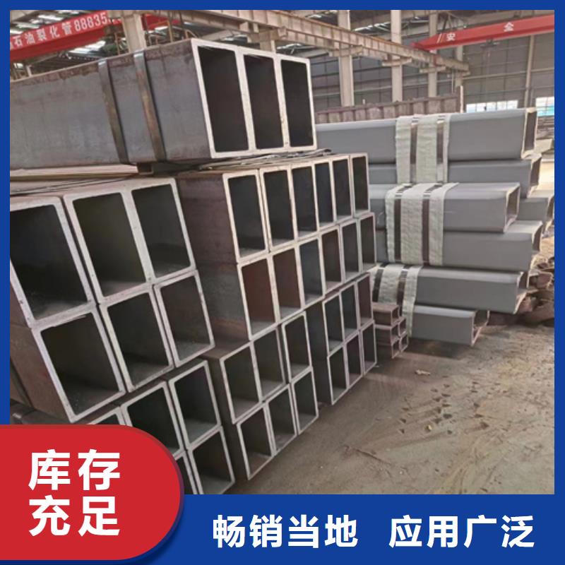 定做无缝方矩管的当地厂家