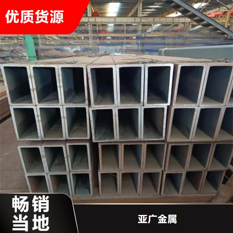 方矩管實體大廠-放心選購