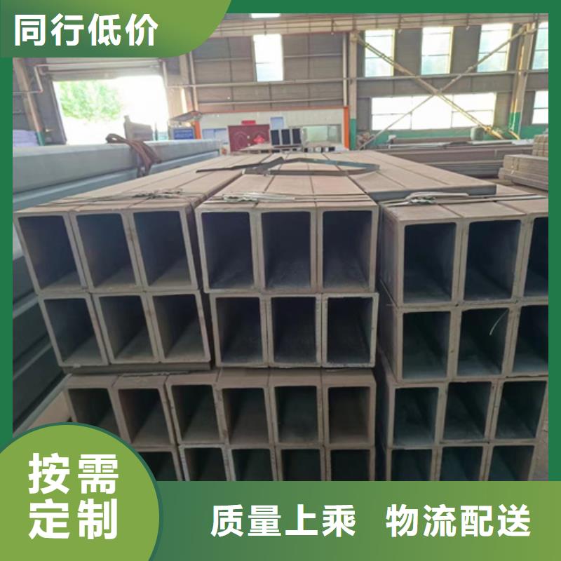 定做无缝方矩管的当地厂家