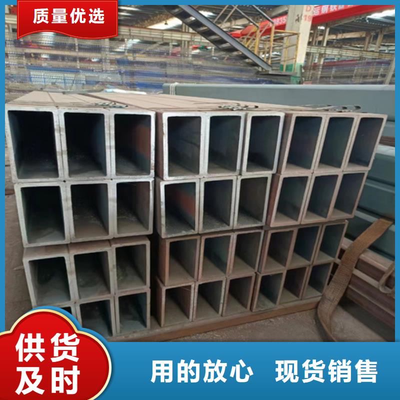 定做无缝方矩管的当地厂家