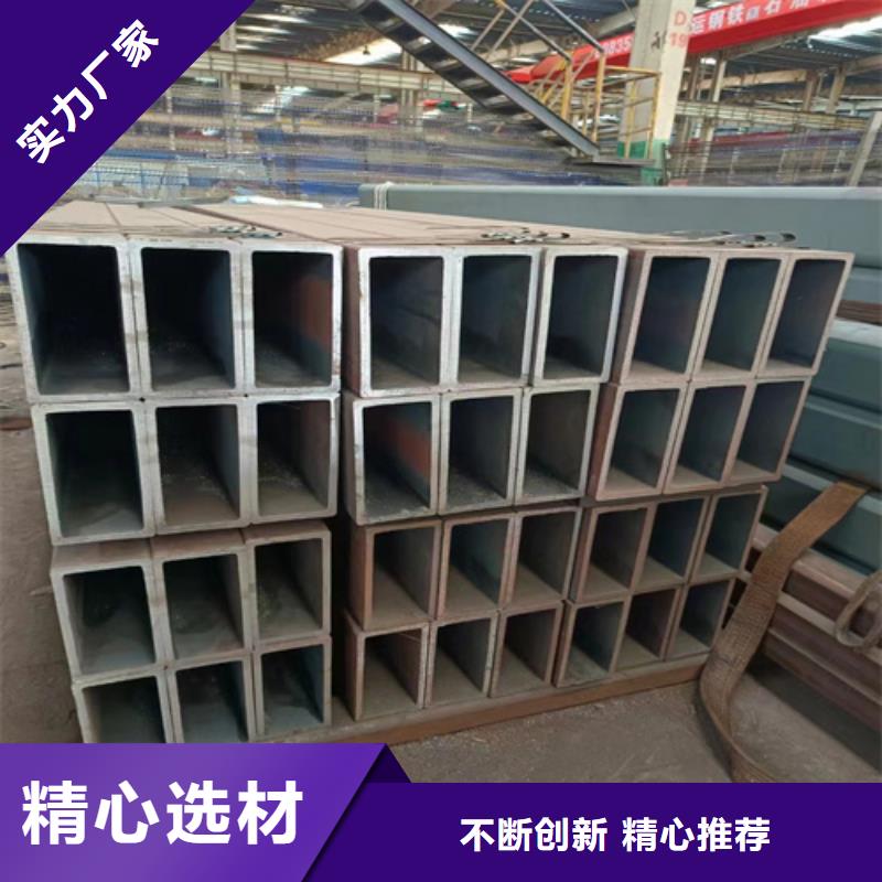 无缝方矩管、无缝方矩管供应商