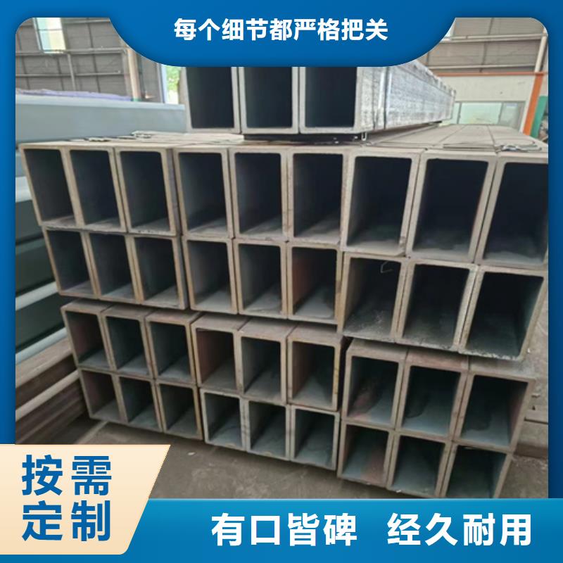 定做无缝方矩管的当地厂家