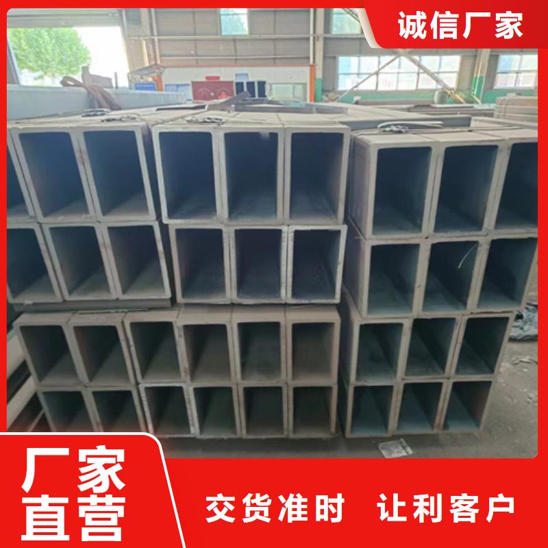 实力雄厚的无缝矩形管生产厂家