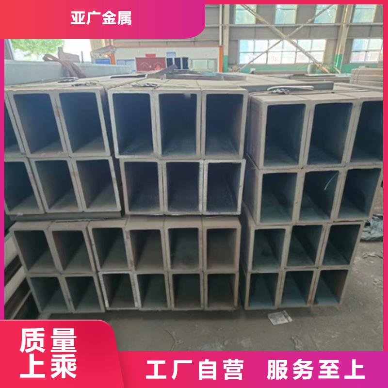 定做无缝方矩管的当地厂家