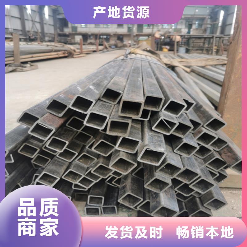 定做无缝方矩管的当地厂家