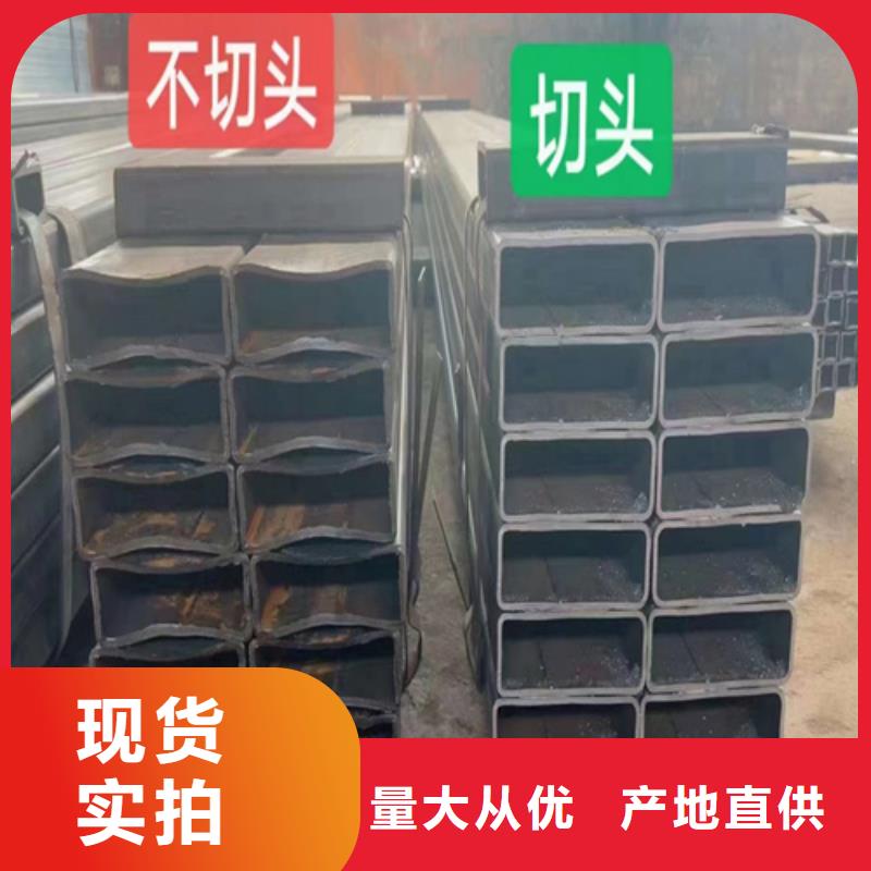 定做无缝方矩管的当地厂家