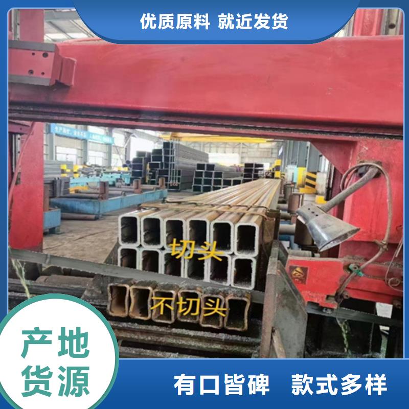 定做无缝方矩管的当地厂家