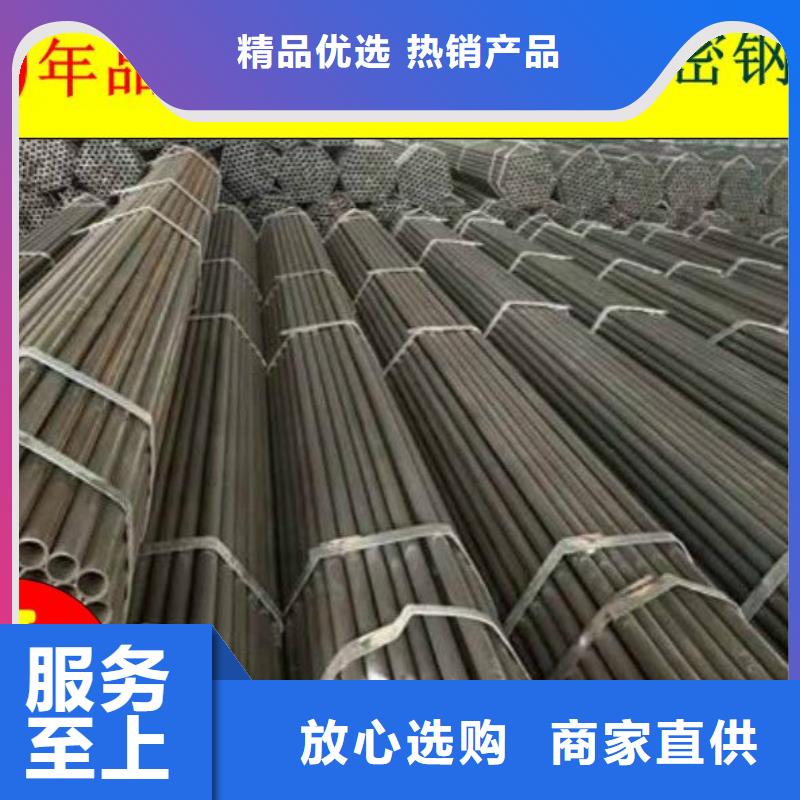 精密钢管厂家质量过硬