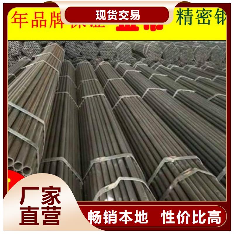 精密鋼管無縫方矩管支持批發(fā)零售