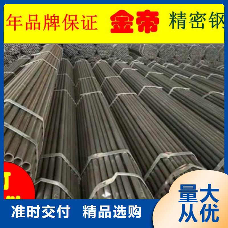 精密钢管产地直销