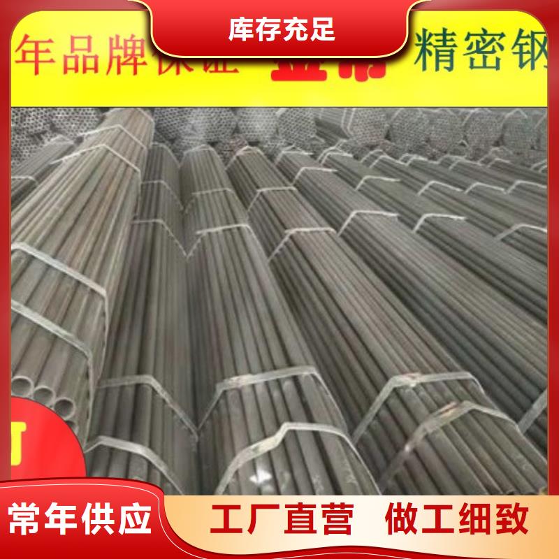 精密鋼管產(chǎn)地直銷