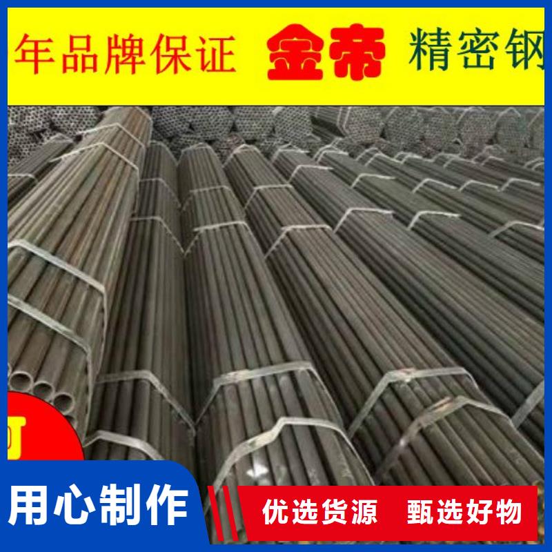 精密钢管【冷拔无缝钢管】好产品价格低