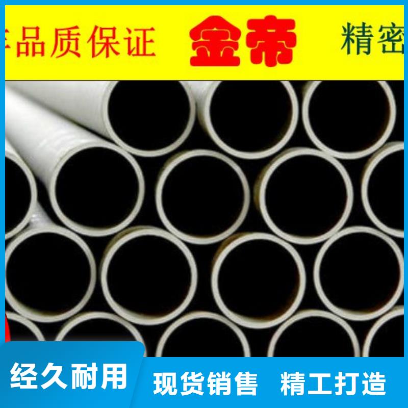 精密鋼管精益求精